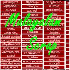 Descargar APK de Malayalam Scrap