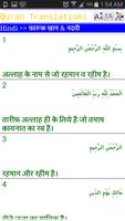 Quran Translations in Hindi imagem de tela 3