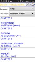 Quran Translations in Hindi ポスター