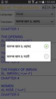 Quran Translations in Hindi capture d'écran 1