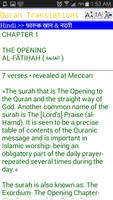 Quran Translations in Hindi スクリーンショット 2