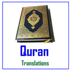 Bulgarian Quran आइकन