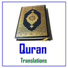 English Quran 아이콘