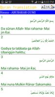 Hausa Quran โปสเตอร์