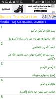 Sindhi Quran bài đăng