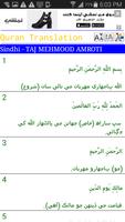 Sindhi Quran Affiche