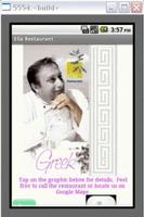 Elia Restaurant Android App 截圖 1