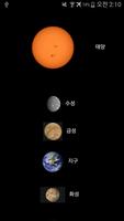 Solar Planet imagem de tela 1