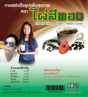 คนเมืองพร้าวเรดิโอ اسکرین شاٹ 2