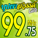 บุปผาสวรรค์เรดิโอ APK