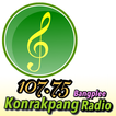 คนรักเพลงบางพลี