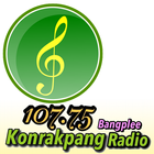คนรักเพลงบางพลี biểu tượng