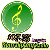 คนรักเพลงบางพลี biểu tượng