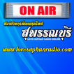 965radio