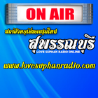 965radio biểu tượng