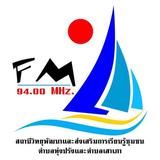 สิชลนิวส์สเตชั่น biểu tượng