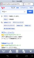 Voice Search - Free Edition ~ imagem de tela 3