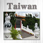 Taiwan wallpaper of the world icon