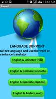 پوستر LANGUAGE SUPPORT