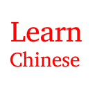 آیکون‌ Learn Chinese