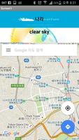 (16년 4월) 하진이의 세계날씨 어플 screenshot 3