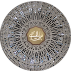 Bahá’í, Lights of Guidance icon