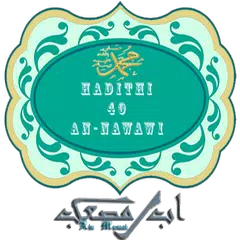 Hadithi Arubaini An-Nawawi アプリダウンロード