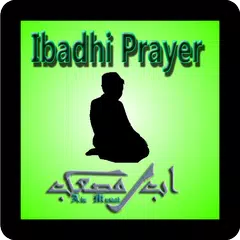 Ibadh Prayer アプリダウンロード