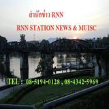 RNN STATION NEWS & MUSIC icône