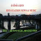 RNN STATION NEWS & MUSIC ícone