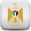البوابة الداخلية - ديوان الموظ