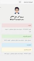 البوابة الداخلية poster