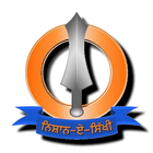 Nishan e Sikhi icône