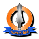 Nishan e Sikhi icon