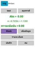 MINISPEC ภาพหน้าจอ 2