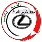 ikon اتحاد لكزس العراق