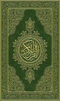 Quran Kareem mp3 Plakat