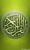 Quran Kareem mp3 스크린샷 2