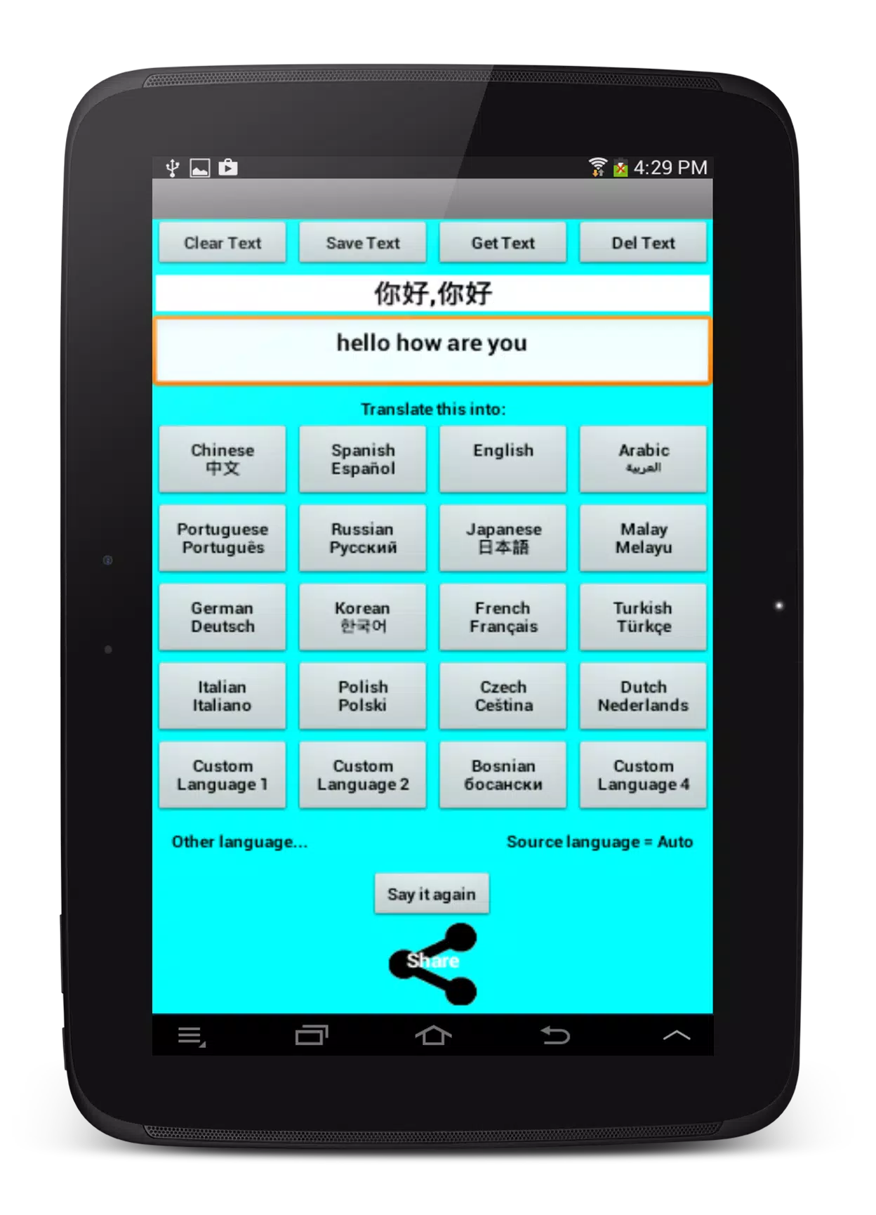 4x4 Solo Mini Chess LS test APK for Android Download