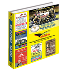 Deer Creek Oklahoma Phone Book آئیکن