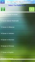 कुरान रेडियो ऑनलाइन स्क्रीनशॉट 2