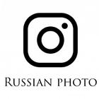 Russian Photo ícone
