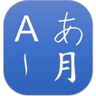 Easy Translator
