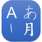 Easy Translator icon