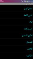 اناشيد بلال الكبيسي  42 انشودة Screenshot 1