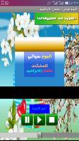 البوم حياتي - عثمان الابراهيم poster