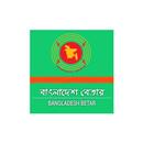 Bangladesh Betar aplikacja