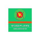 Bangladesh Betar 아이콘