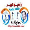 Liveradio3abir