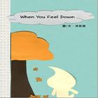 When You Feel Down 아이콘